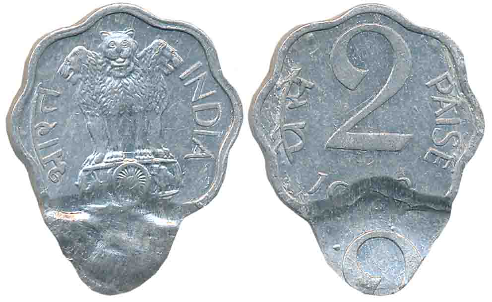 Alumimum Magnesium 2 Paise, Error, Extra Metal, Bombay Mint, Obv: Ashoka Lion, Capita, Rev