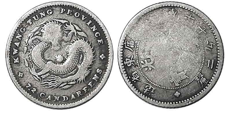 Imperial China, Kwang-tung (Guangdong) Province, Silver, 7.2 Candareens (10 Cents), ND (KM