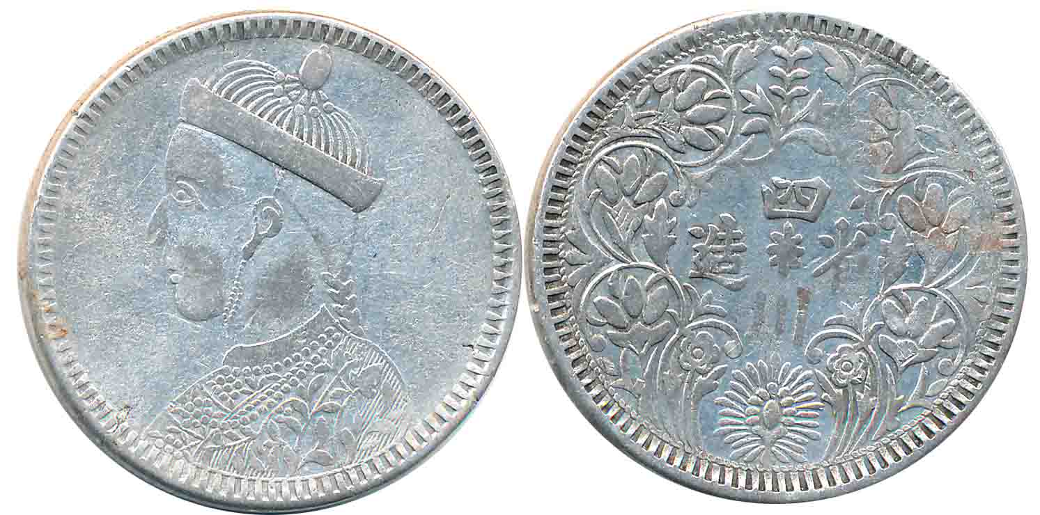 Tibet, Silver Rupee, 10.78g, Trade Coinages, Obv: Bust with collar, Rev: Rosette, Chinese 