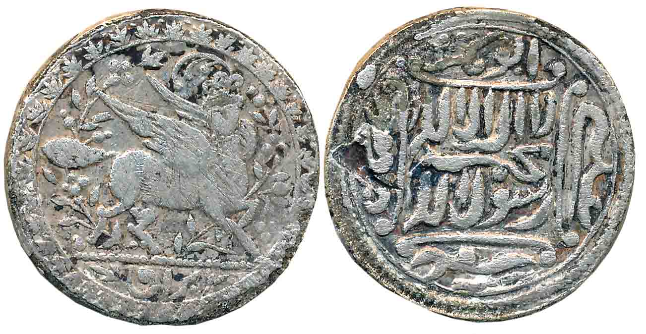 Islamic Silver Token, 11.06g, Obv: A heavenly winged horse who carried the Prophet Mohamme