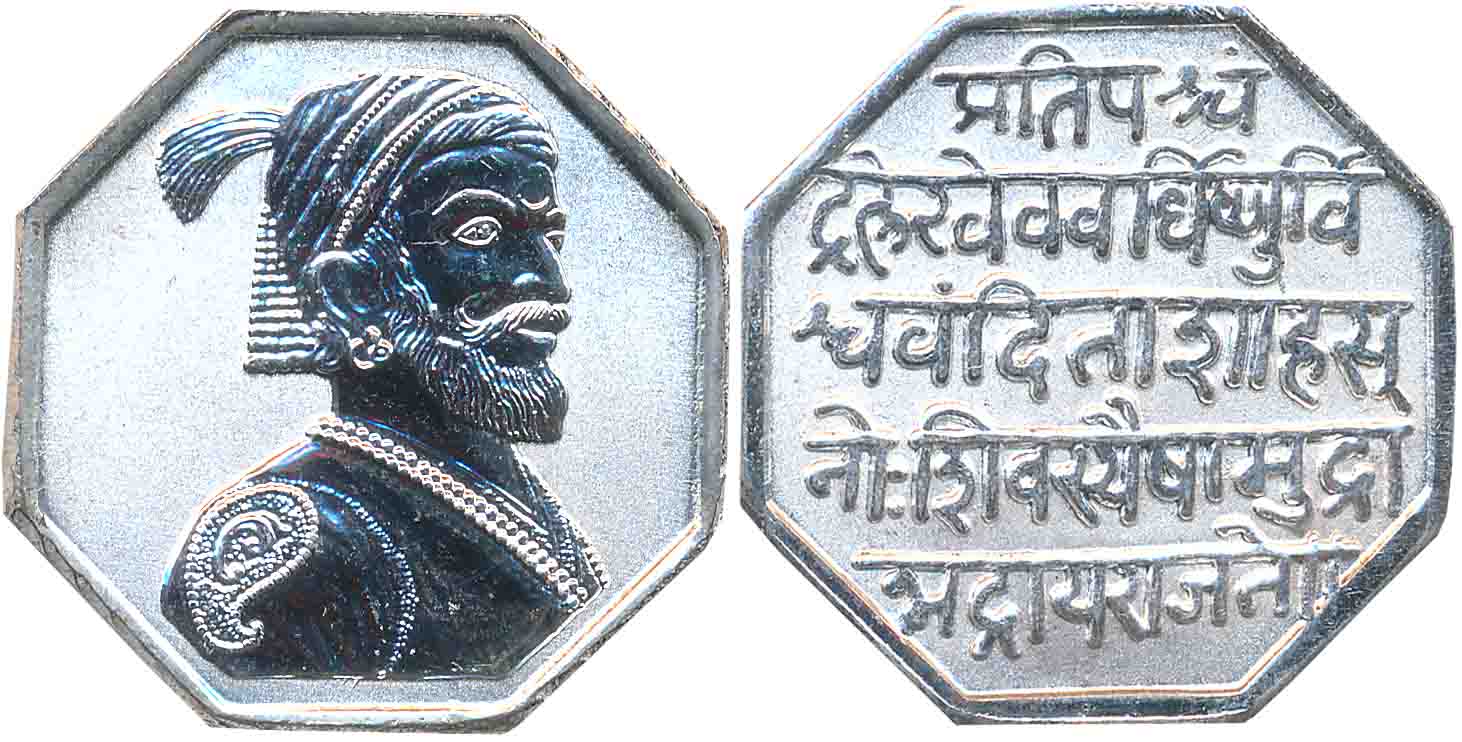 Chattrapati Shivaji Maharaj, Octagon Silver Token, 25.00g, Rev: Rajmudra- Seal of Chattrap