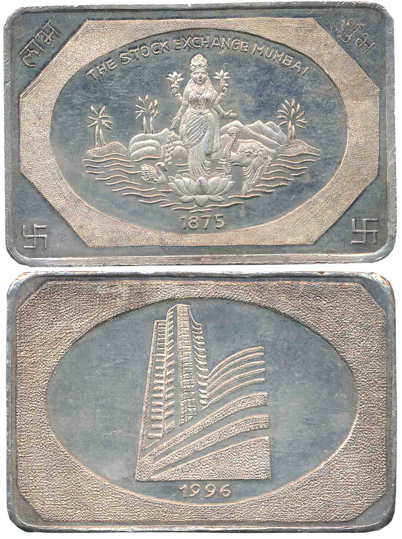 The Stock Exchange Mumbai, Rectangle Silver Bar, 150g, Obv: Laxmiji standing on a Lotus, w