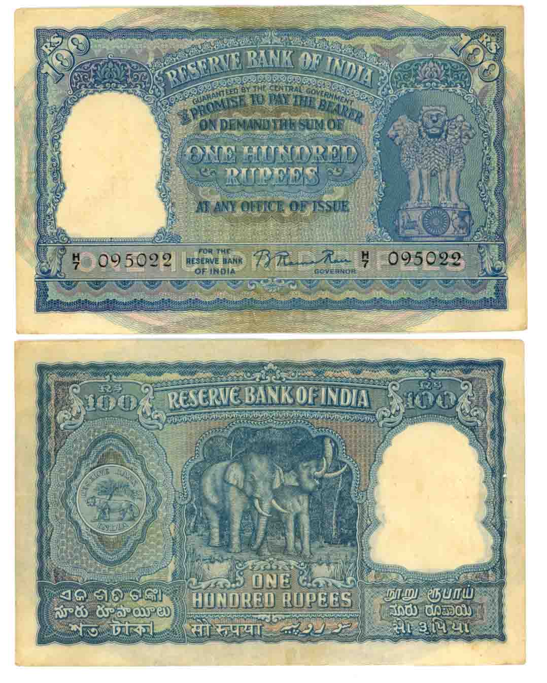 Rupees 100, 1st issue, Type 6.7.1, Calcutta Circle, Signed by B. Rama Rau, Prefix H/7 (R I