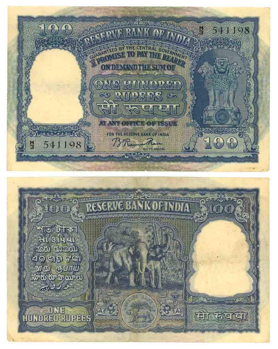 Rupees 100, 2nd issue, Type 6.7.2, Calcutta Circle, Signed by B. Rama Rau, Prefix H/3, Ser