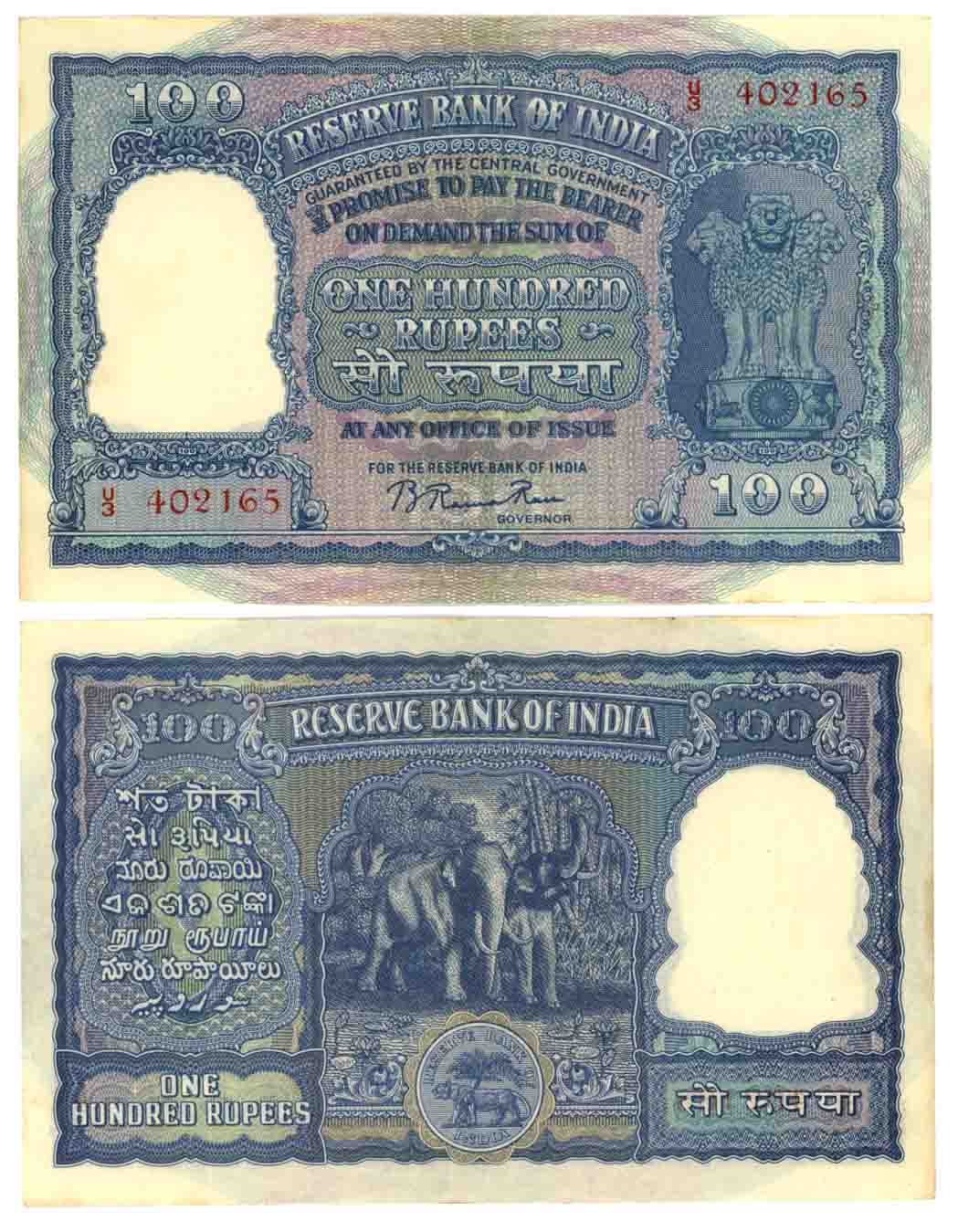 Rupees 100, 3rd issue, Type 6.7.2, Kanpur Circle, Signed by B Rama Rau, Prefix U/3, Serial