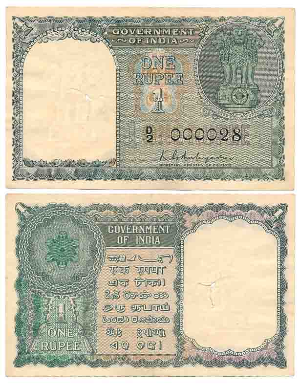 Rupee 1, Type 6.1.1, “Very Low Serial Number”, Signed K. G. Ambegaonkar, Prefix D/2 (R IPM