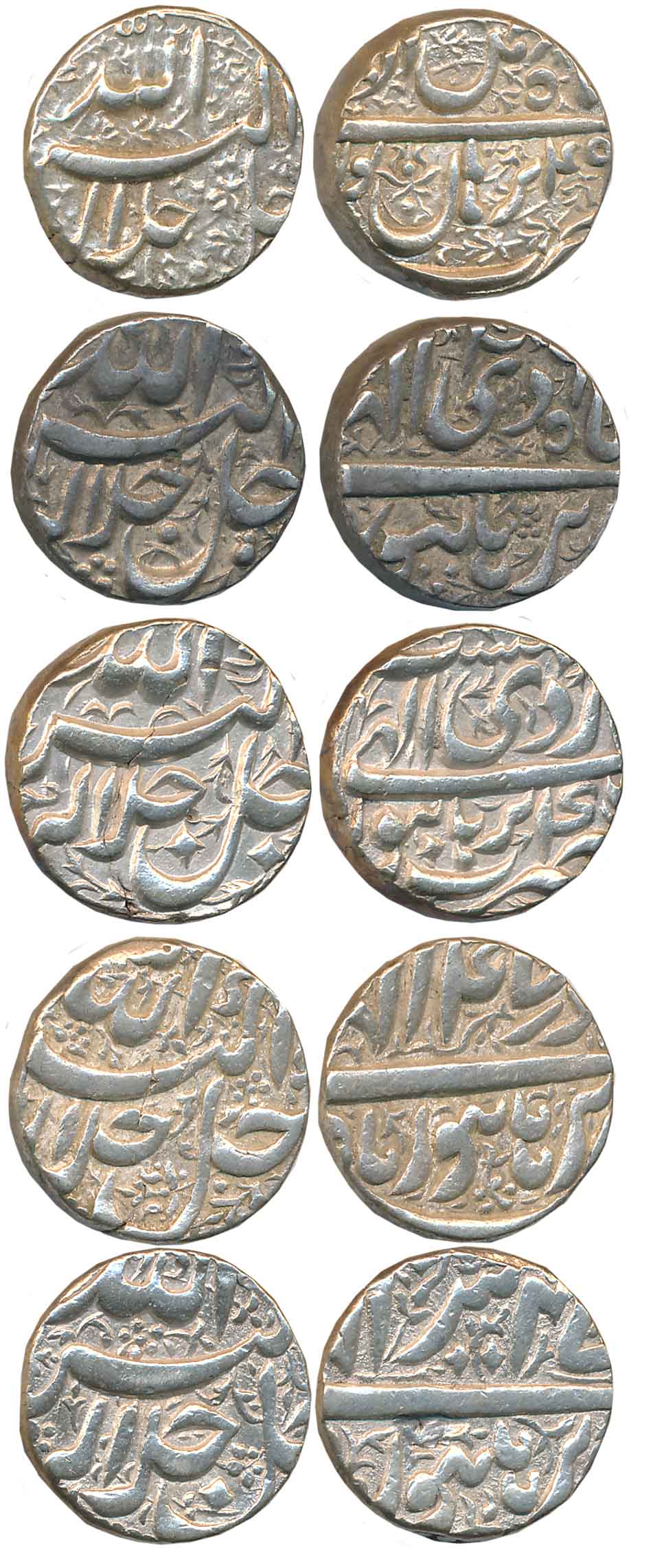 Akbar, Silver Rupees (5), “Jalalahu” type, Burhanpur Mint, Ilahi Month Ardibihisht (2), Ye