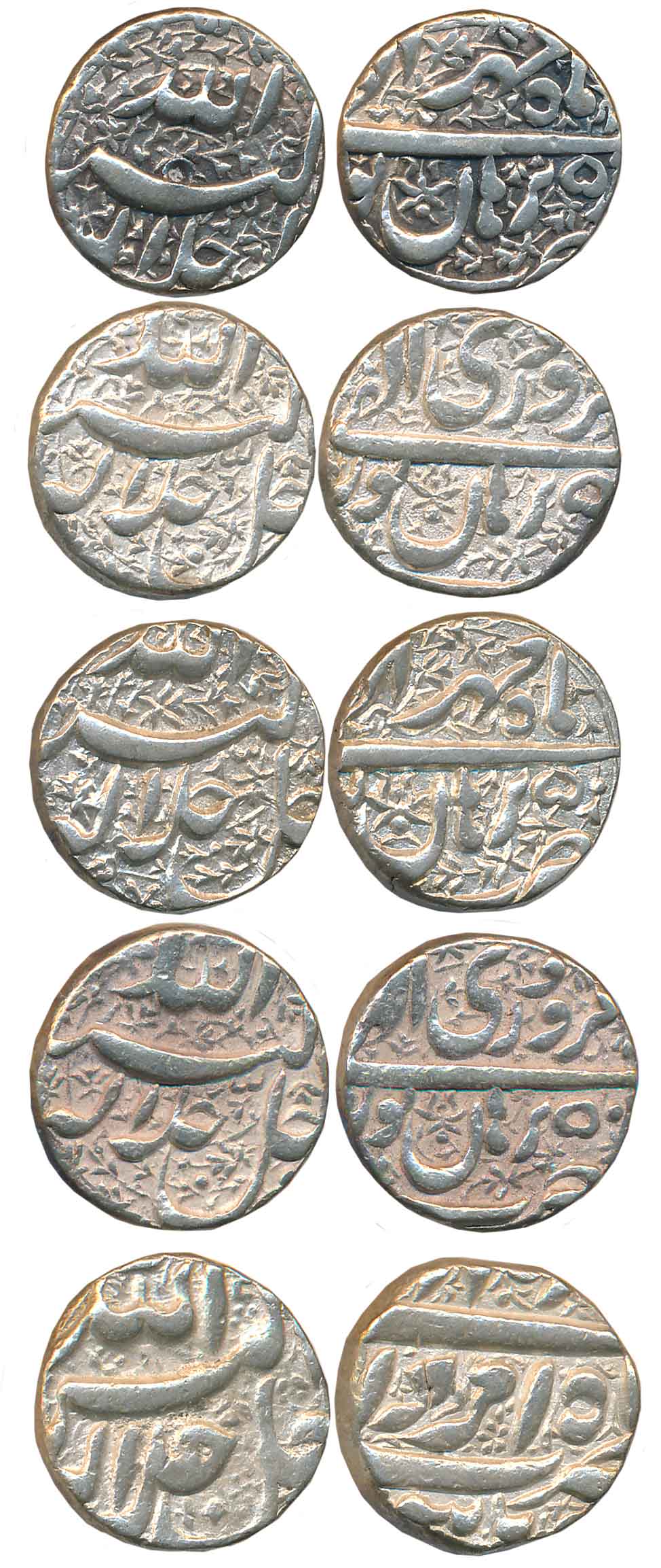 Akbar, Silver Rupees (5), “Jalalahu” type, Burhanpur Mint, Ilahi Month Farwardin, Year 50 