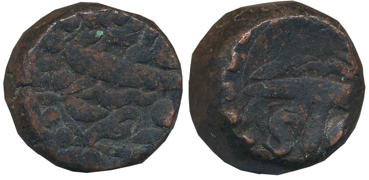Akbar, Copper Tanka - Heavy Dam, 41.68g, Gobindpur Mint, Ilahi Month Ardibihisht, RY 47 (K