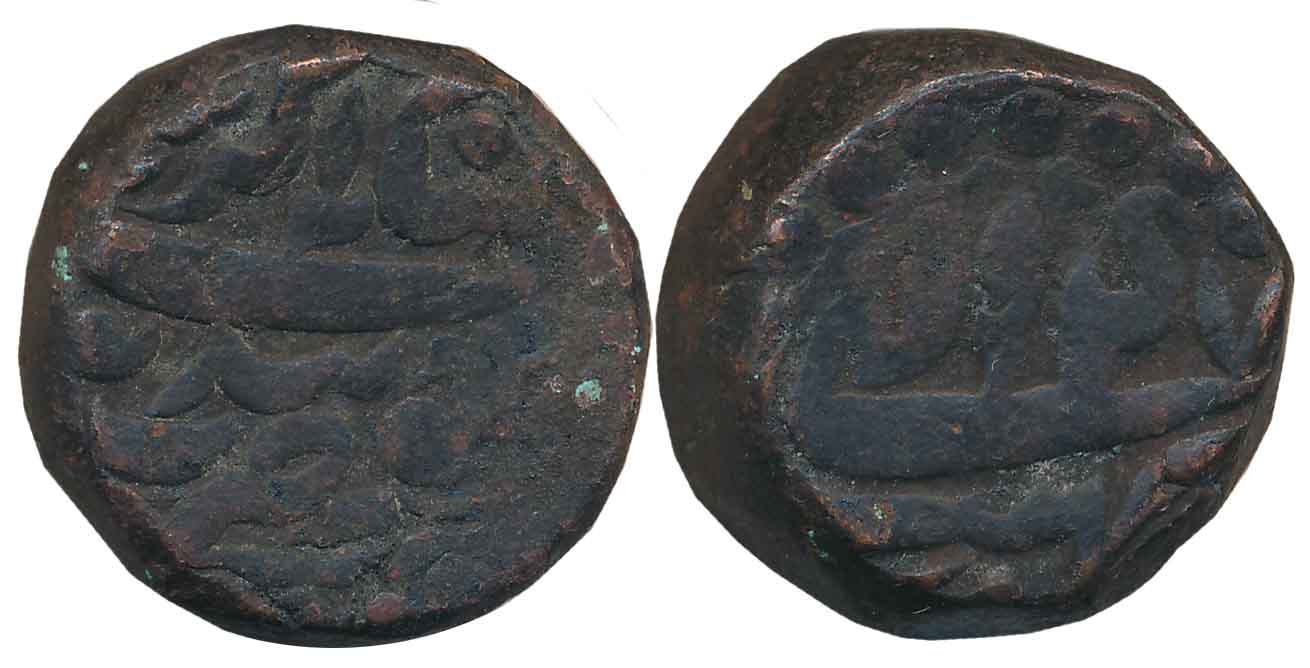 Akbar, Copper Tanka - Heavy Dam, 41.68g, Gobindpur Mint, RY 47 (KM# 38.5). Very fine.