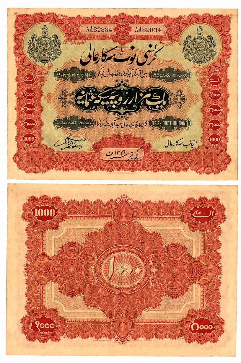 Hyderabad, Rupees 1000, Type 7.12, Signed Hyder Nawaz Jung (Sign 2), Prefix AA, Dated 1 Ti