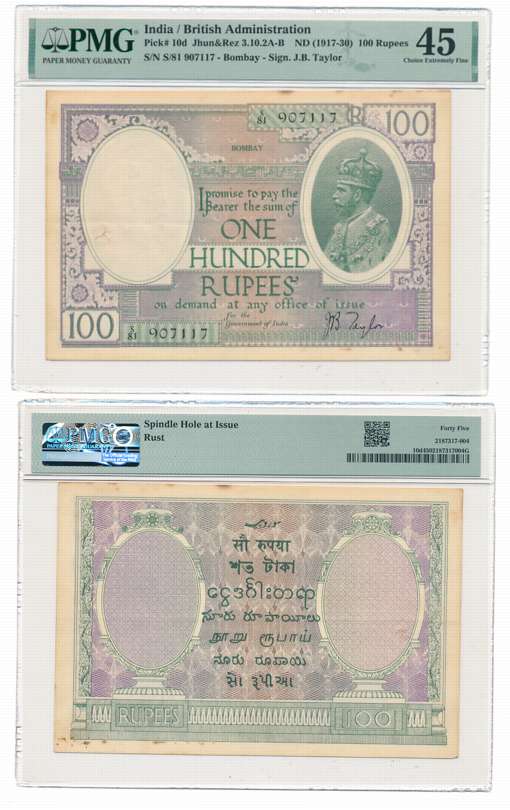 George V, Rupees 100, Type 3.10.2, Signed J B Taylor, Bombay Circle, Prefix S/81 (R IPM# 3