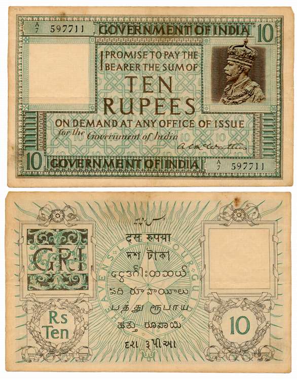 George V, Rupees 10, 1st issue, Type 3.6, Signed by A. C. McWatters, Prefix A/7 (R IPM# 3.