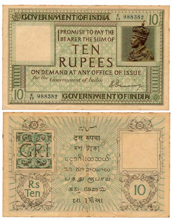 George V, Rupees 10, 1st issue, Type 3.6A, Signed by H. Denning, Prefix E/19 (R IPM# 3.6A.