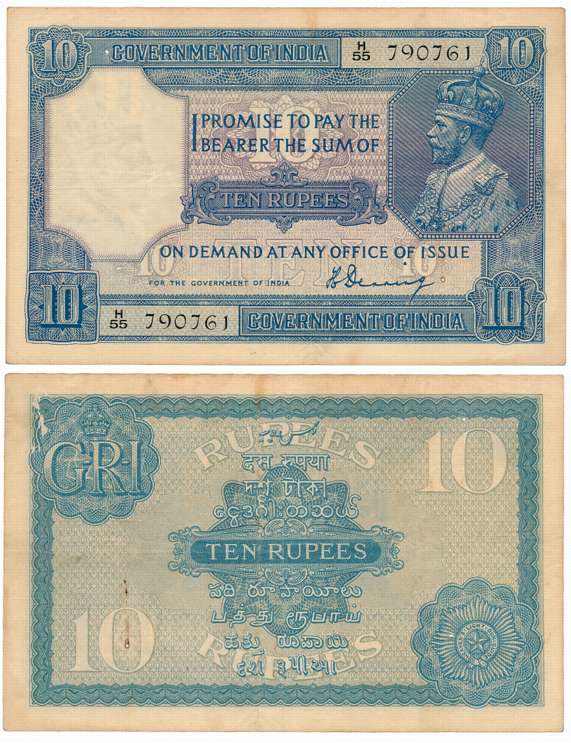 George V, Rupees 10, 2nd issue, Type 3.7, Signed H. Denning, Prefix H/55 (R IPM# 3.7.1). V