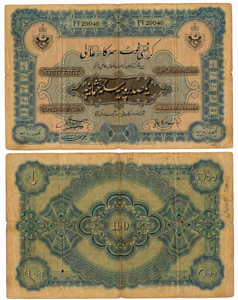 Hyderabad, Rupees 100, Type 7.10, Signed Hyder Nawaz Jung (Sign 2), Prefix PV, Dated 1 Mih