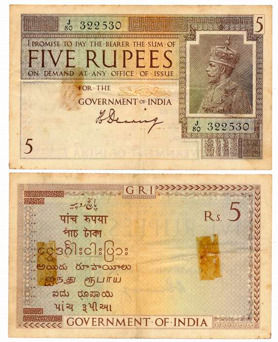 George V, Rupees 5, 1st issue, Type 3.4, Signed H. Denning, Prefix J/80, Watermark variety