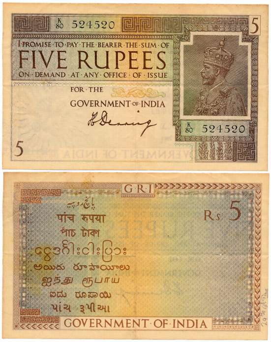 George V, Rupees 5, 1st issue, Type 3.4, Watermark variety B, Signed H. Denning, Prefix K/