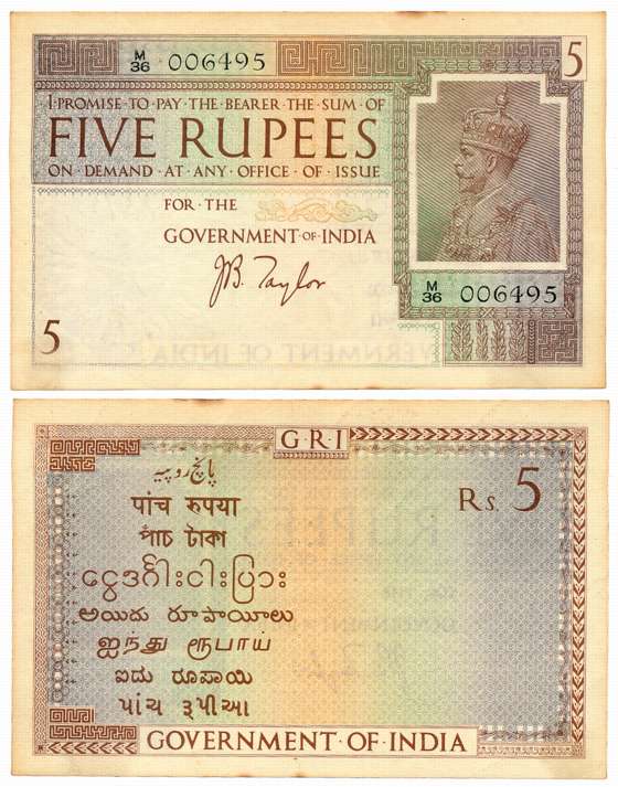George V, Rupees 5, 1st issue, Type 3.4, Watermark variety B, Signed J. B. Taylor, Prefix 