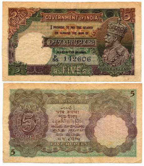 George V, Rupees 5, 2nd issue, Type 3.5, Signed J B Taylor, Prefix P/55 (R IPM# 3.5.1A). V