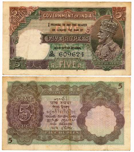 George V, Rupees 5, 2nd issue, Type 3.5, Signed J. W. Kelly, Prefix Q/85 (R IPM# 3.5.2). V