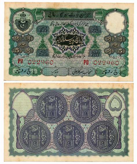 Hyderabad, Rupees 5, Type 7.6, Signed Zahid Hussain (Sign 2), Prefix PO (R IPM# 7.6.4). Pr
