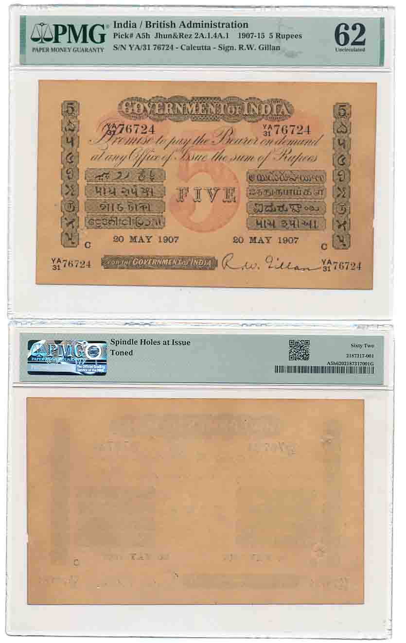 Uniface, Government of India, Rupees 5, Type 2A.1.4, 4th issue, Red Under print, Signed by