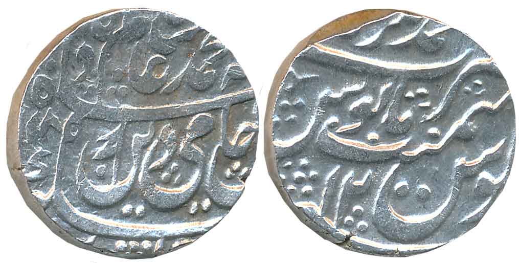 Faizullah Khan, Silver Rupee, 11.04g, Muhammadnagar Tanda Mint, in the name of Shah Alam I