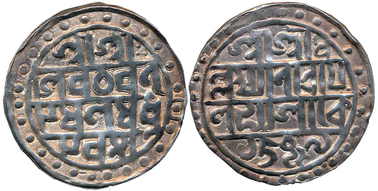 Lakshmi Narayan, Silver Tanka, 10.08g, SE1509/ CB98, Obv: Legend in 4 lines “Śri Śri/ Śiva