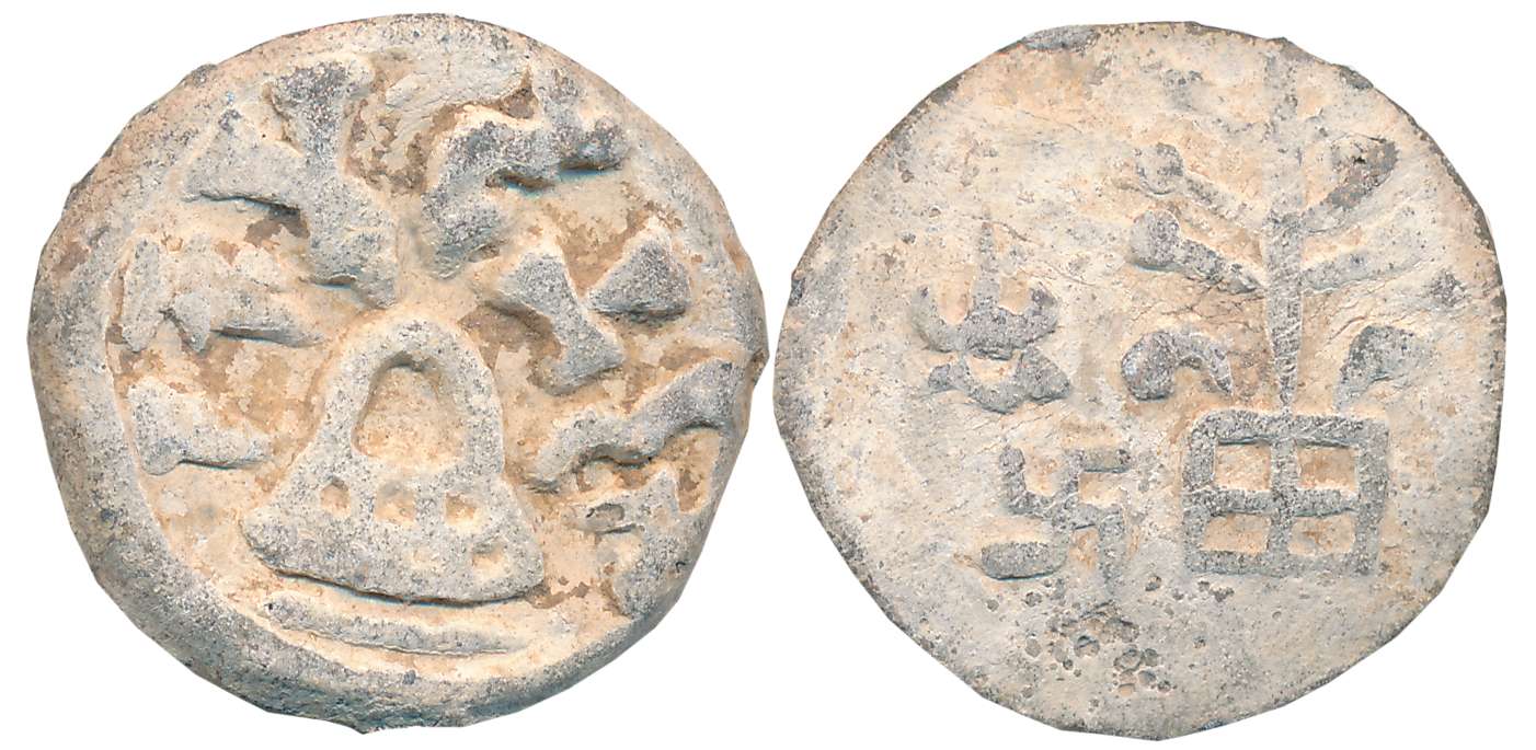 Chutus of Banavasi, Mulanandasa, Lead, 14.19g, Obv: Eight-arched hill with circular Brahmi