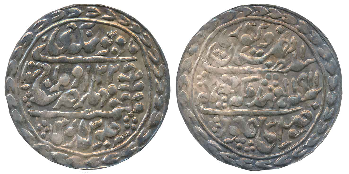 Madho Singh II, Silver Nazarana Rupee, 11.10g, Sawai Jaipur Mint, with the name of George 