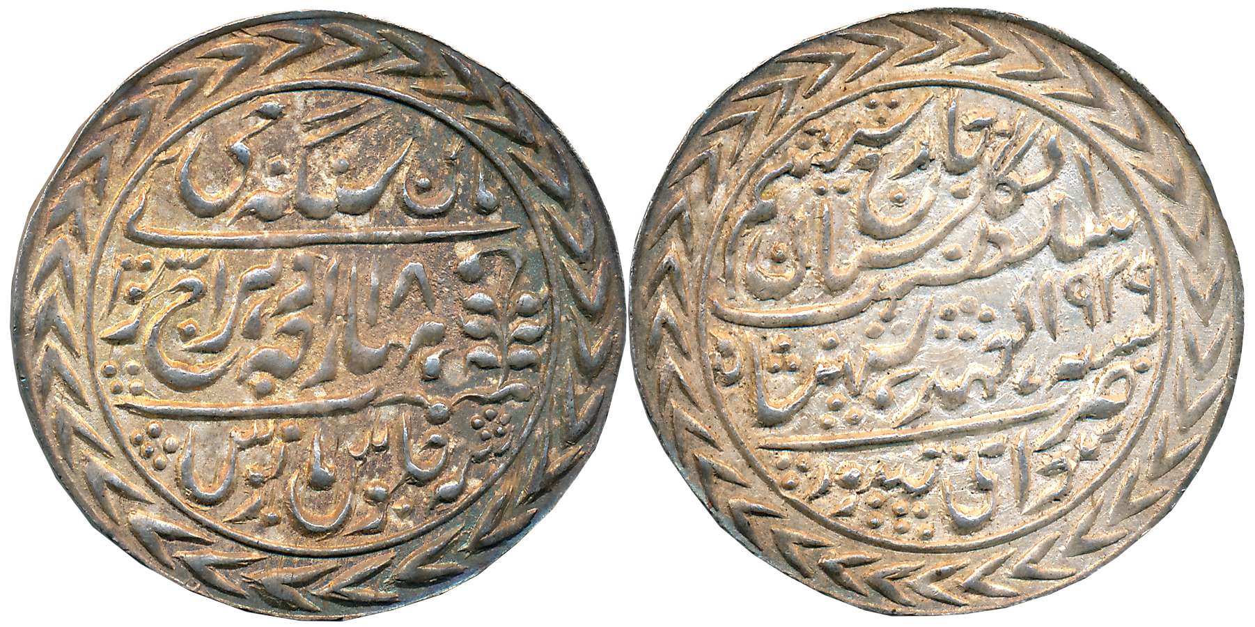 Man Singh II, Silver Nazarana Rupee, 11.16g, Sawai Jaipur Mint, with the name of George VI