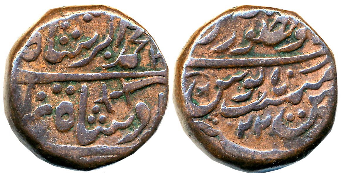Bhim Singh, Copper Bhimshahi Taka, 22.47g, Pseudo Mint name Dar ul Mansur Jodhpur but stru