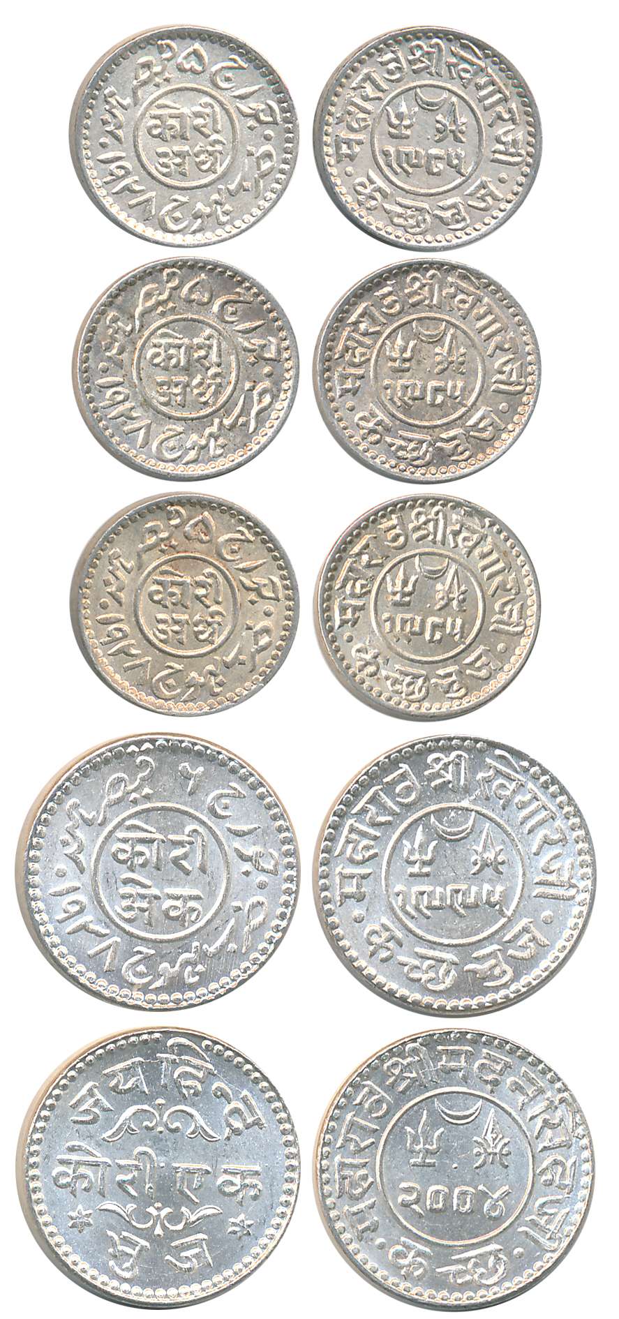 Silver (5), Kori (2), Rao Sri Khengarji III, VS 1995/AD 1938 & Rao Sri Madan Singhji, Silv