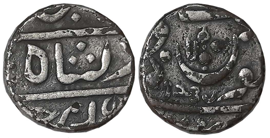 Pune- Muhiabad, Transitional Issue, Silver Rupee, 9.09g, Ankushi type, in the name of Shah