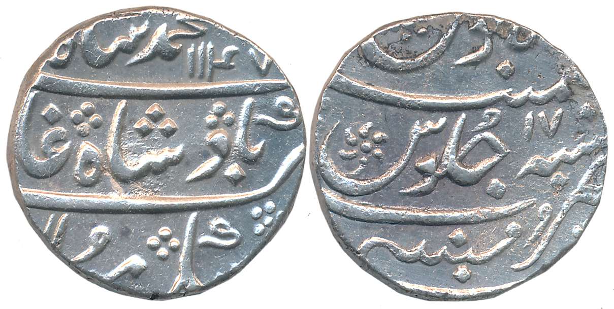Mumbai, Silver Rupee, 11.49g, in the name of Muhammad Shah II, AH 1147/ RY 47 (KM# 163).