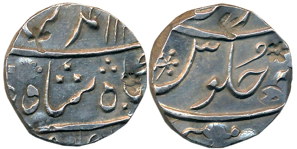 Mumbai, Silver 1/2 Rupee, 5.77g, in the name of Muhammad Shah II, AH 1XXX (KM# 62). Very f