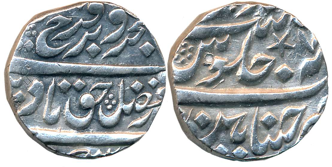 Chinapattan, Silver Rupee, 11.61g, in the name of Farrukhsiyar, RY 7 (KM# E302). Very fine