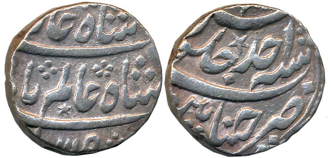 Chinapattan, Silver Rupee, 11.37g, in the name of Shah Alam, AH 1119/ RY Ahad (KM# A302). 