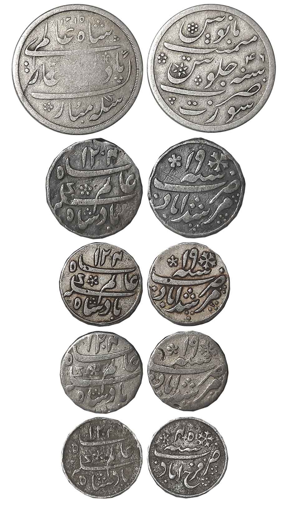 Bombay & Bengal Presidency, Silver (5), in the name of Shah Alam II, 1/2 Rupee, Surat Mint
