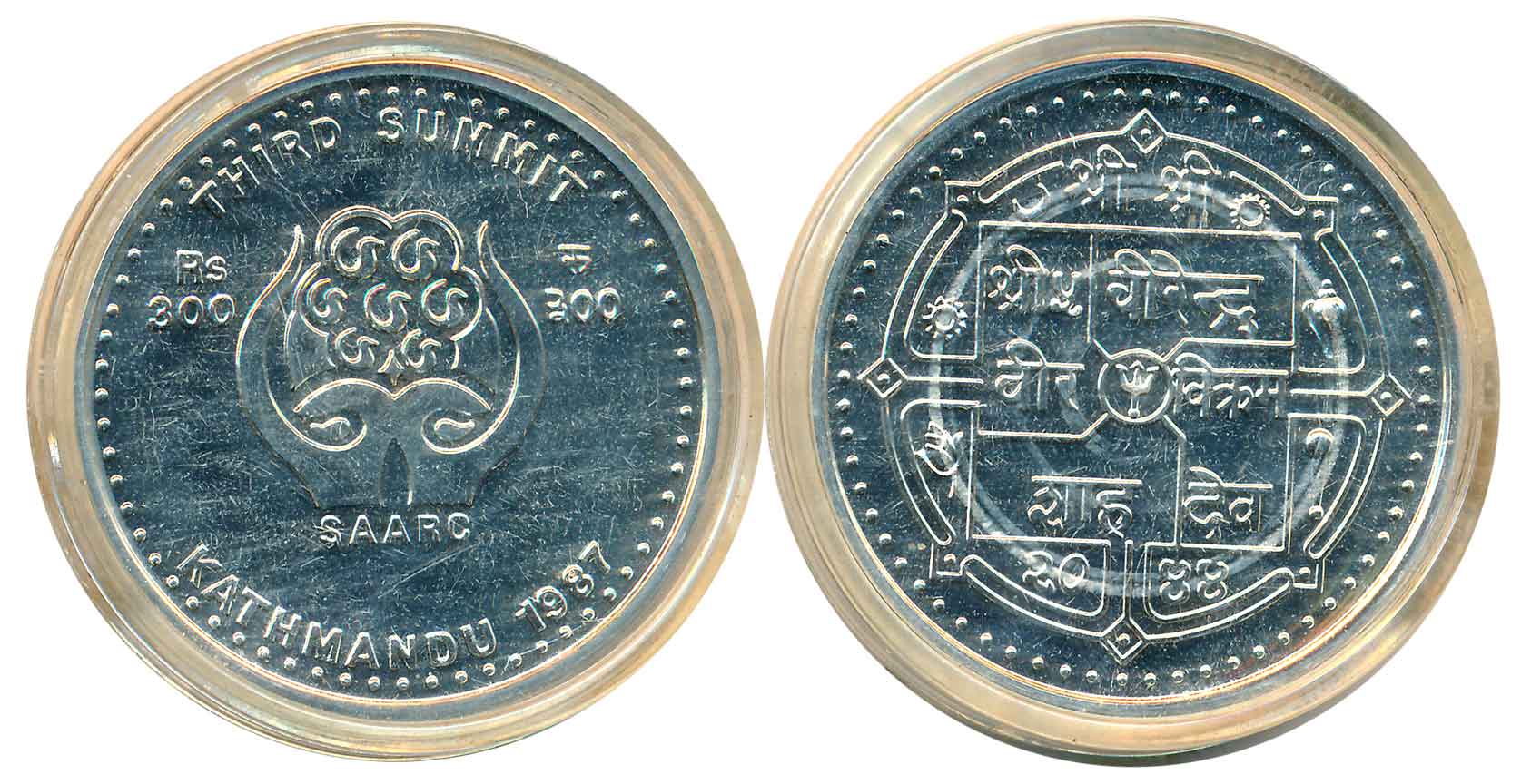 Nepal, Birendra Bir Bikram, Proof, Silver 300 Rupees, 25.00g, VS 2044/ AD 1987, Commemorat