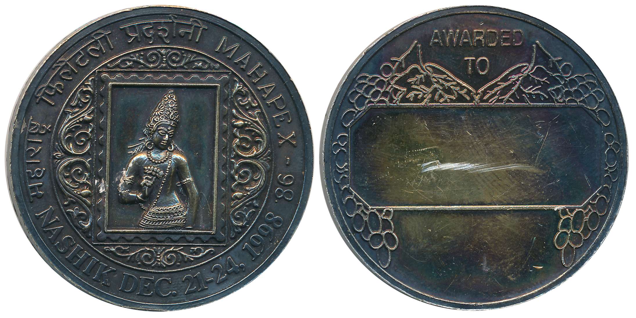 Silver Philatelic Medal, 40.10g, Mahapex 98. Unawarded uncirculated.
