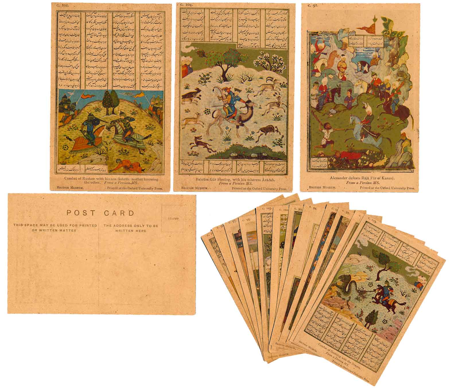 Picture Post Card (15), printed at Oxford University Press from a Persian manuscript in Br