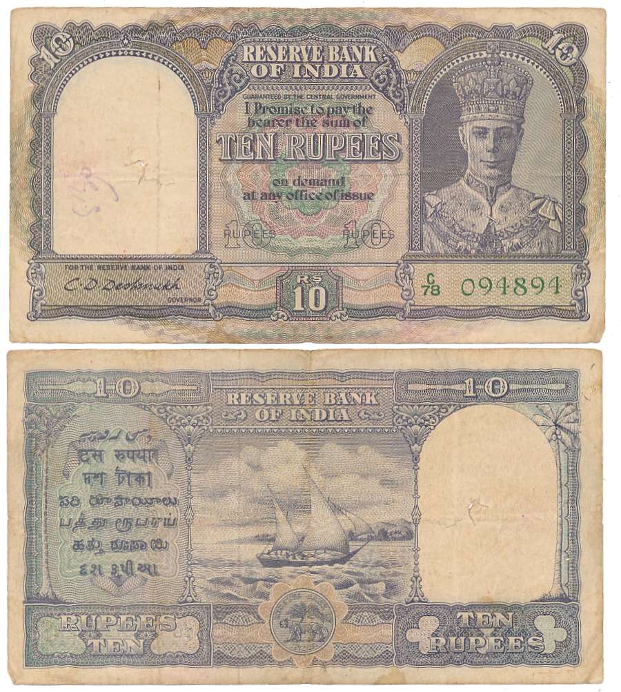 George VI, Rupees 10, 2nd issue, Type.4. 6, Signed C. D. Deshmukh, Prefix C/78, Serial num