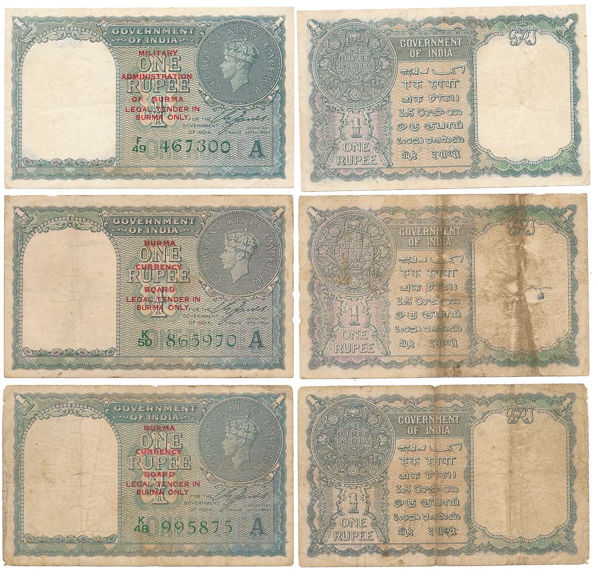 George VI, Rupee 1 (3), 1940, Serial numbers in Green, Signed C.E. Jones, Military Adminis