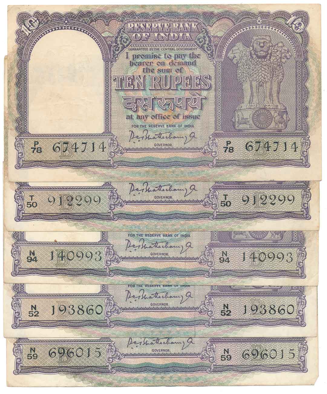 Rupees 10 (5), “D-8”, Type 6.4.4, Signed P. C. Bhattacharya, Inset B, Prefix N/52, N/59, N