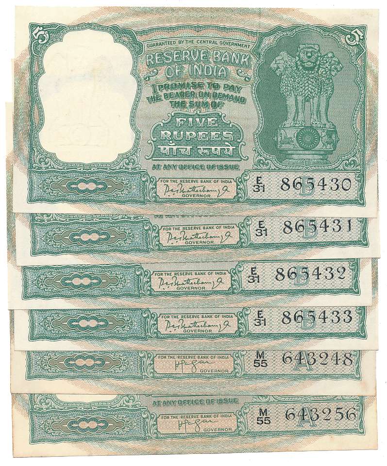 Rupees 5 (6), “C-5”, Type 6.3.4, Signed H.V.R. Iengar (2), A inset, Prefix M/55 (R IPM # 6