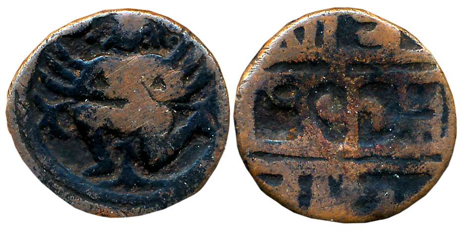 Vijaynagar Empire, Krishnadevraya, Copper Jital, 13.73g, Obv: Garuda kneeling to left spre