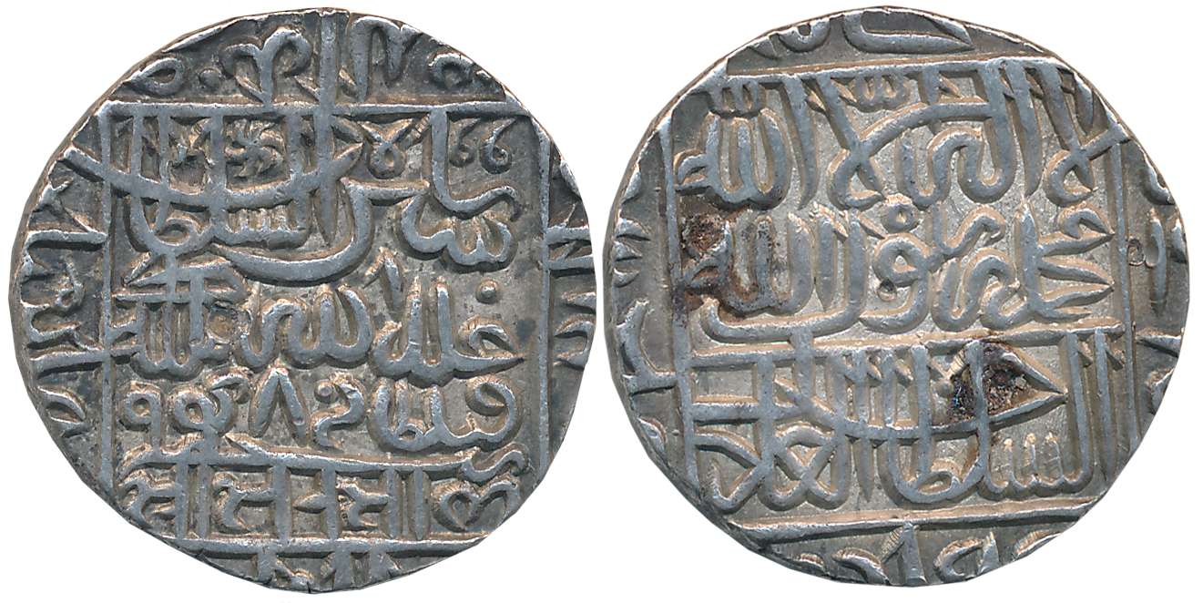 Sher Shah Suri, Silver Rupee, 11.35g, “Jahanpanah” type (G&G# D809). About extremely fine.
