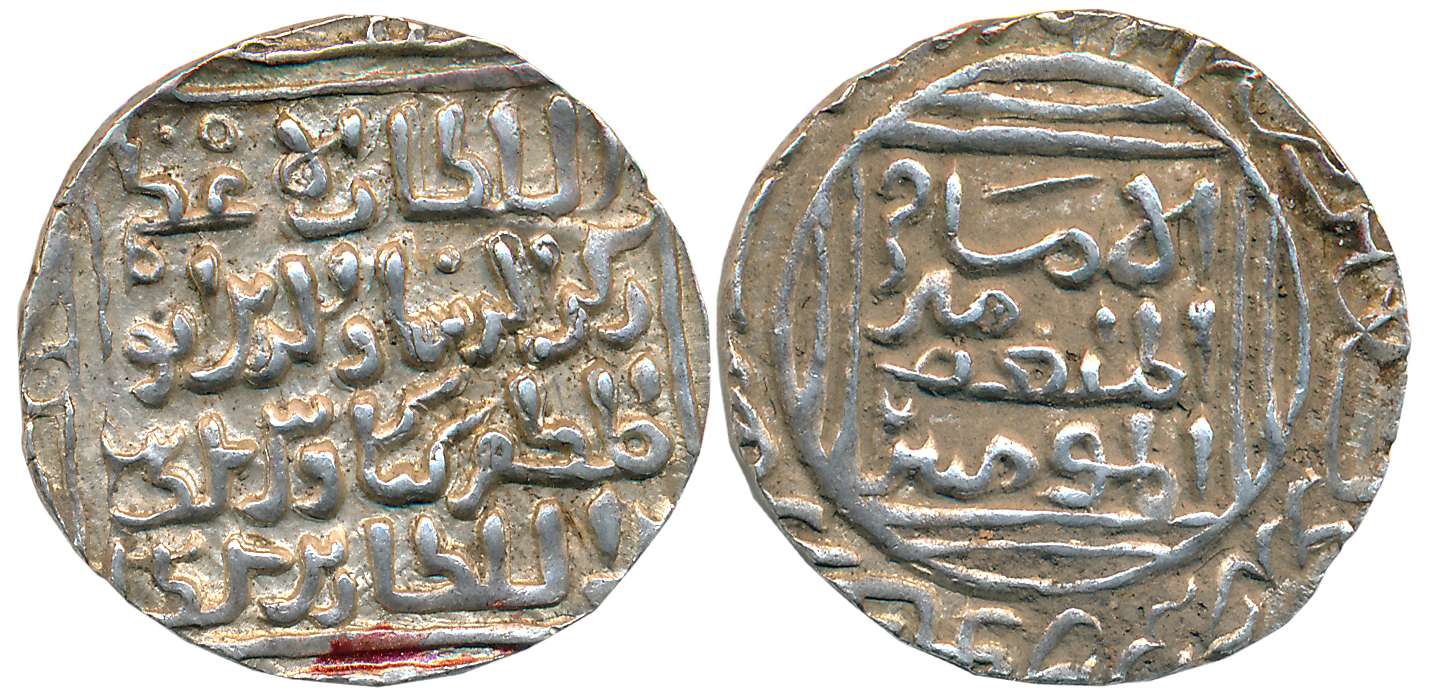 Rukh al din Kaikaus, Silver Tanka, 11.09g, Lakhnauti Mint (From the land tax of Bangal), D